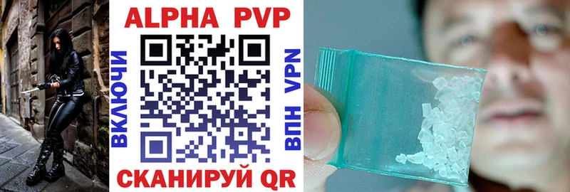 наркотики  Саянск  shop состав  А ПВП VHQ 
