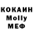 Кодеиновый сироп Lean Purple Drank Richard Small