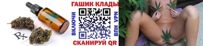где купить наркоту  Саянск  Печенье с ТГК марихуана 