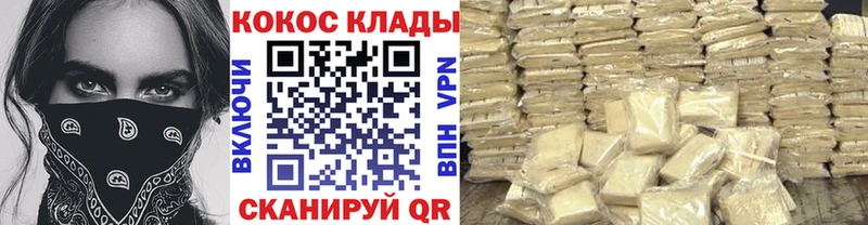 купить закладку  Саянск  КОКАИН Боливия 