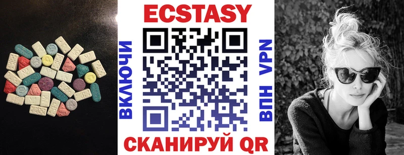 ЭКСТАЗИ бентли  Саянск 