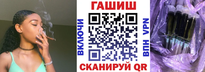 Гашиш убойный  мориарти состав  Саянск 