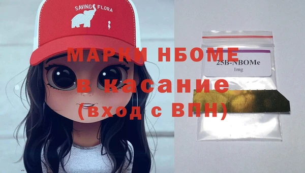 MDMA Арсеньев