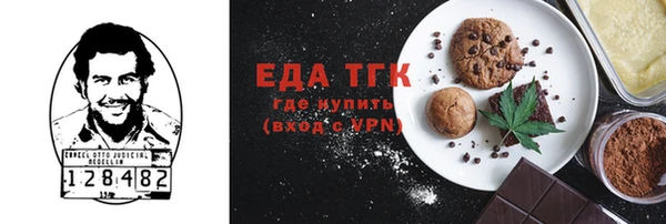 прущая мука Балахна