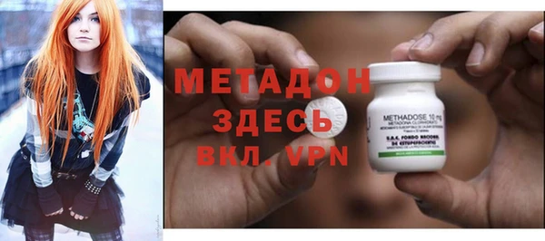 мет Балабаново
