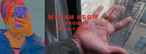 мет Балабаново