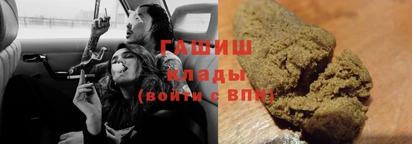 мет Балабаново