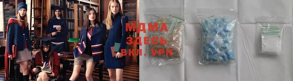 MDMA Арсеньев
