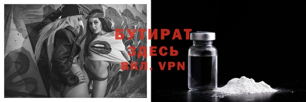 прущая мука Балахна