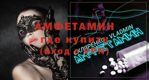 MDMA Арсеньев