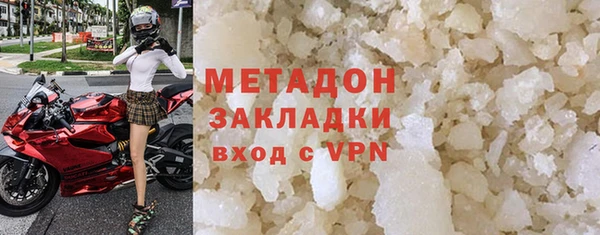 COCAINE Армянск