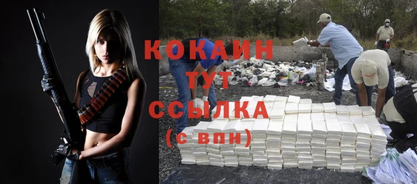 прущая мука Балахна