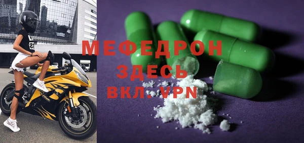 мет Балабаново