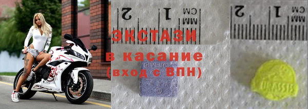 COCAINE Армянск