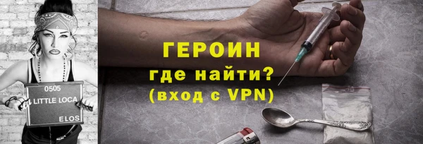 COCAINE Армянск