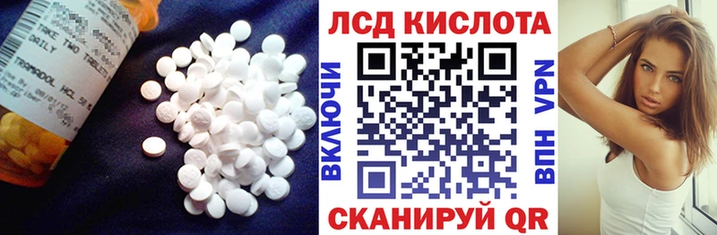 omg вход  Саянск  LSD-25 экстази кислота  купить наркоту 