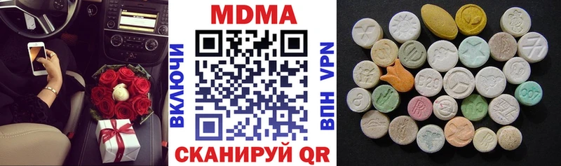 продажа наркотиков  Саянск  MDMA VHQ 