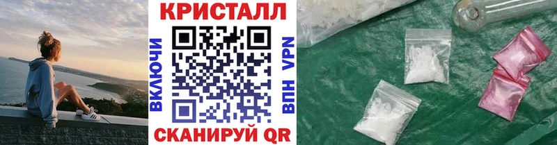 как найти закладки  Саянск  МЕТАМФЕТАМИН винт 