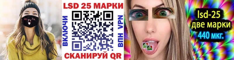 где найти   hydra зеркало  Наркотические марки 1,5мг  Саянск 