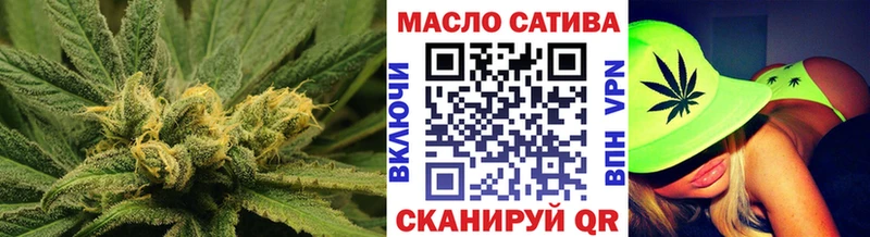 ТГК THC oil  OMG сайт  это Telegram  продажа наркотиков  Саянск 