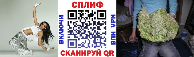 Каннабис LSD WEED  наркошоп  Саянск 